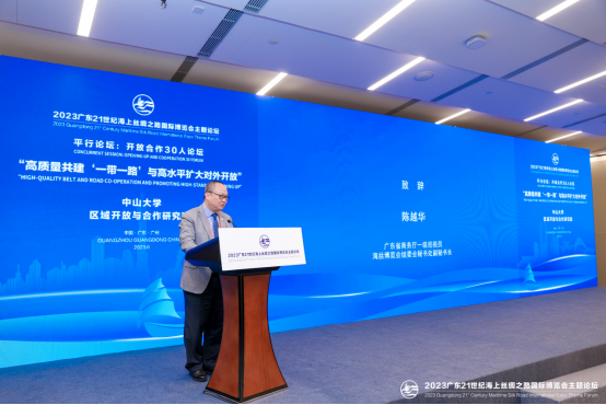 动漫
一级巡视员、海丝博览会组委会秘书处副秘书长陈越华6月1日在广州举办的海丝博览会主题论坛“开放合作30人论坛”发表致辞演讲