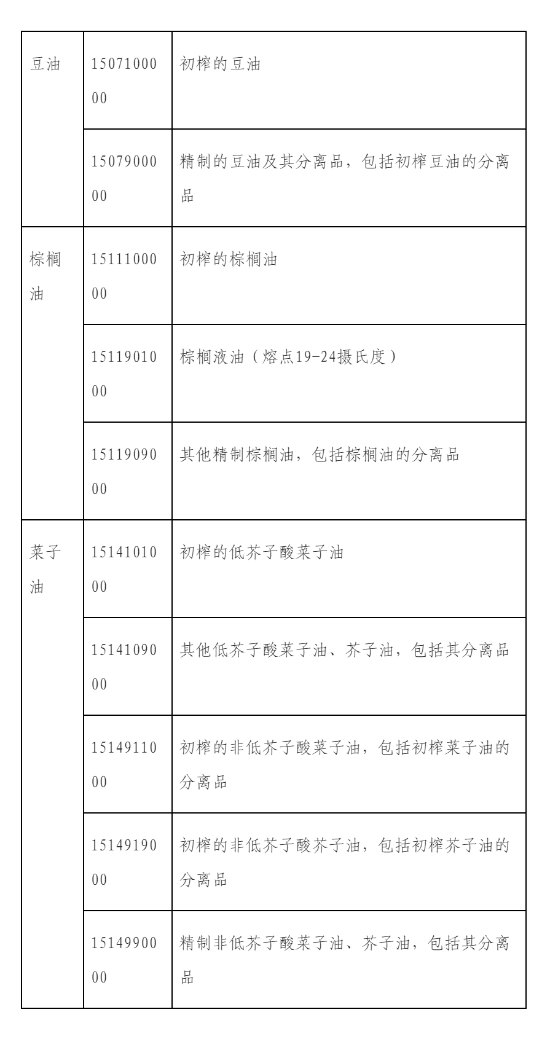 附件11.png